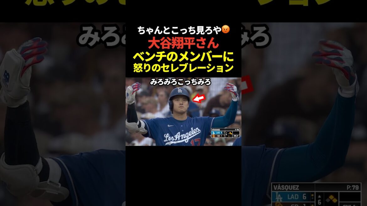 Hey 💢 Shohei Otani gets on base with a hit! A dissatisfied look on the bench members who didn't do the celebration!