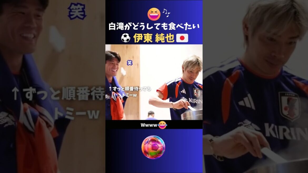 Junya Ito really wants to eat Shirataki lol #soccer #Japan national team