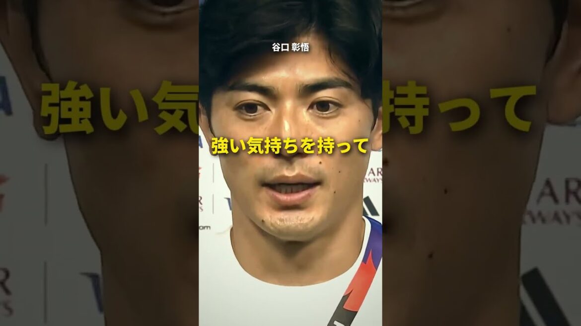 Japan representative's true feelings: "I'm really happy to be able to play with Brazil" | World Cup R32 6/30 #shorts