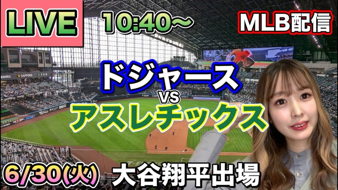 [Shohei Ohtani starting lineup]Dodgers vs Athletics MLB distribution ⚾26/6/30