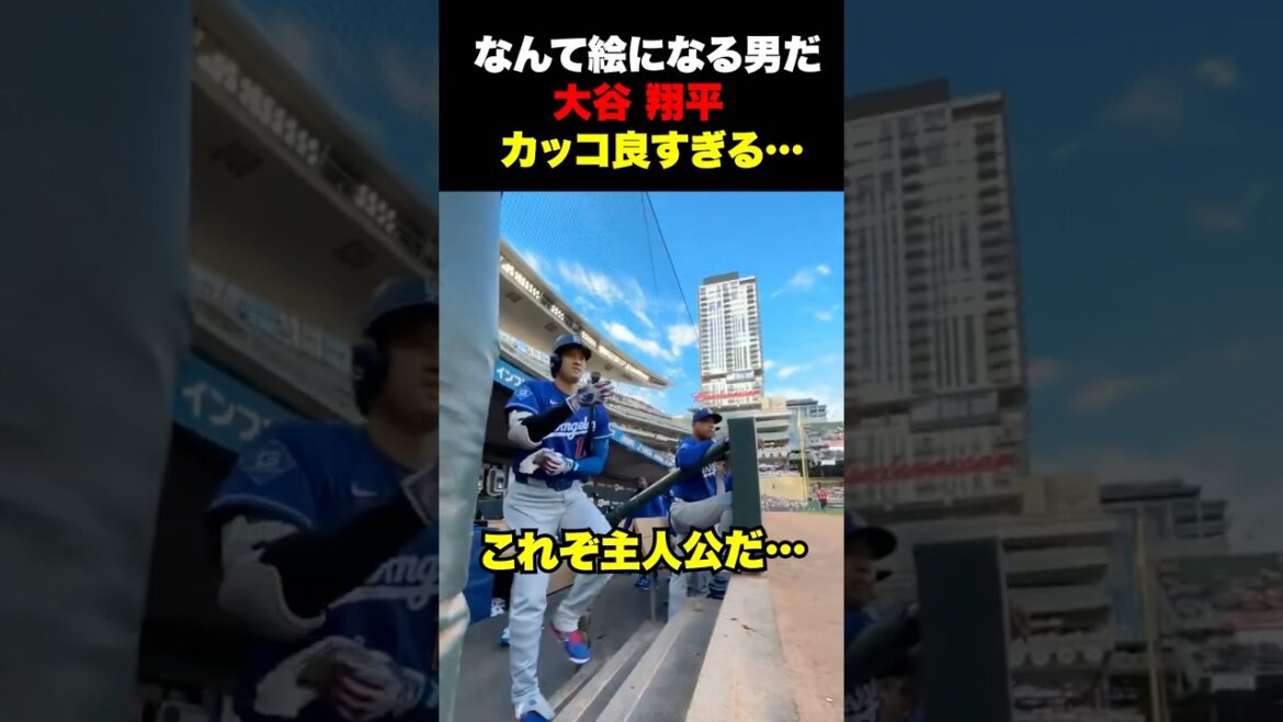 Shohei Otani is so cool when he comes to bat✨ Shohei Otani is so cool when he comes to bat✨