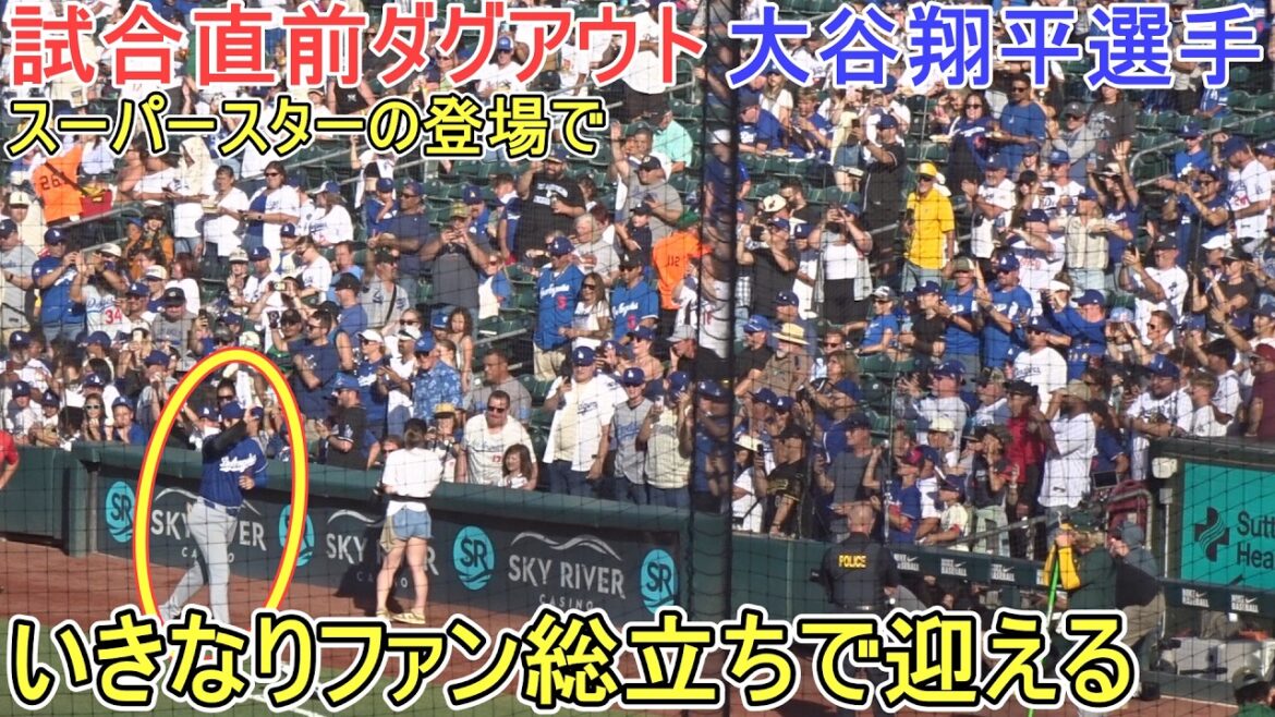 ♦Fans stood up just by entering the field♦[Shohei Otani]vs. Athletics ~ Series first game ~ Dodgers vs Athletics 2026