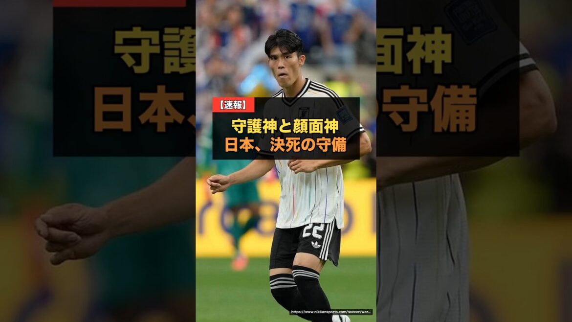 [World Cup 2026]Guardian god and face god... Takehiro Tomiyasu blocks on the goal line with his face, Ayane Suzuki also makes repeated saves[Overseas reaction]#Japan Soccer National Team
