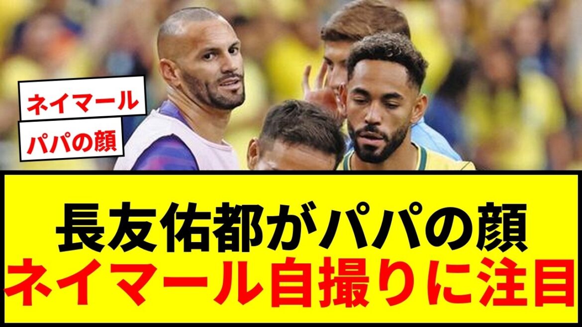 [Shocking]Yuto Nagatomo's "dad" face after the fierce World Cup match! Living together as a family with my wife, Airi Taira, and our three children.