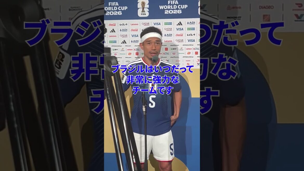 [Genuine]Yuto Nagatomo, who answers direct questions from Italian reporters in “fluent Italian,” is too reliable! Honest thoughts on the match against Brazil