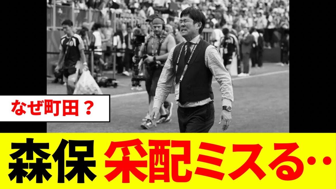 Moriyasu, it's over...