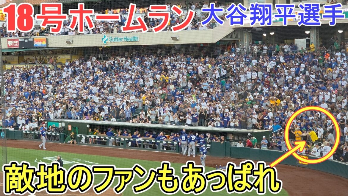 ㊗️No. 18 home run㊗️ Two more to reach 300th total in majors[Shohei Ohtani]vs. Athletics ~ Series first game ~ Shohei Ohtani vs Athletics 2026