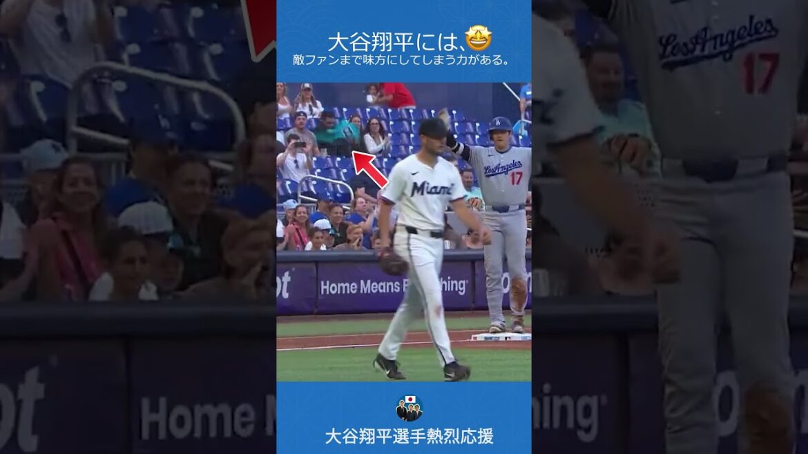Shohei Otani has the power to turn even enemy fans into allies. 🔥 Shohei Otani has the power to turn even enemy fans into allies. 🔥