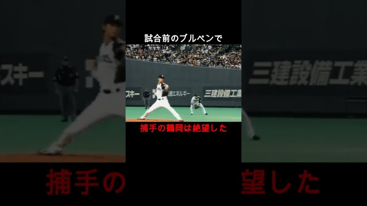 Darvish!! The “ultimate gear change” shown in the Japan Series – the tenacious standing throw of an absolute ace with injuries all over his body #Professional Baseball #Nippon-Ham Fighters #Yomiuri Giants Darvish!! The ``ultimate gear change'' shown in the Japan Series - the tenacious standing throw of an absolute ace with injuries all over his body #Professional Baseball #Nippon-Ham Fighters #Yomiuri Giants