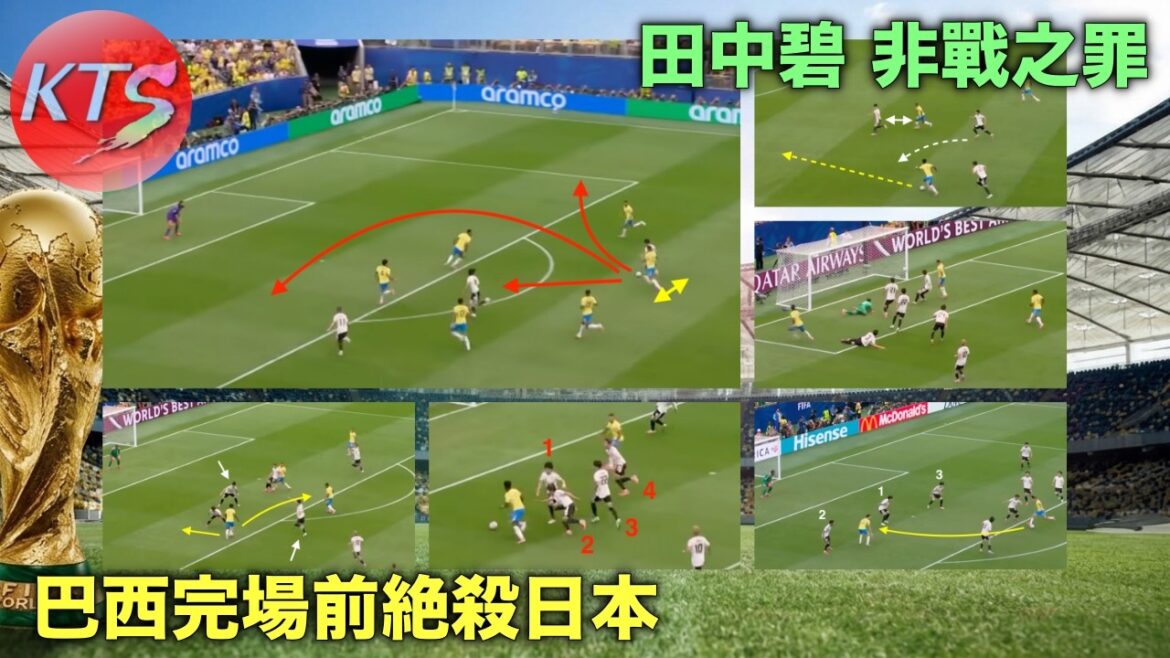 World Cup 2026: Brazil defeated Japan before the end of the game. Ancharotte’s divine tactics mobilized Japan’s Tanaka Aoi for the crime of war. World Cup 2026: Brazil defeated Japan before the end of the game. Ancharotte's divine tactics mobilized Japan's Tanaka Aoi for the crime of war.