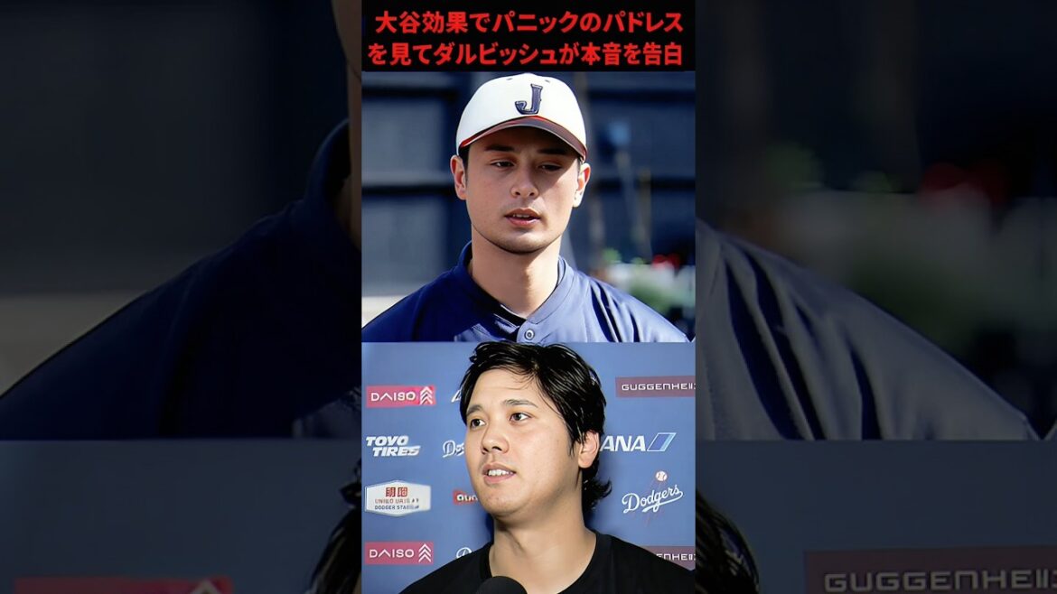π± Darvish’s honest reaction to the Padres’ “panic” move regarding Ohtani shocks fans βΎπ₯ #hanshintigers #American League #Baseball #Professional Baseball #Dodgers #Dodgers π± Darvish's honest reaction to the Padres' "panic" move regarding Ohtani shocks fans βΎπ₯ #hanshintigers #American League #Baseball #Professional Baseball #Dodgers #Dodgers