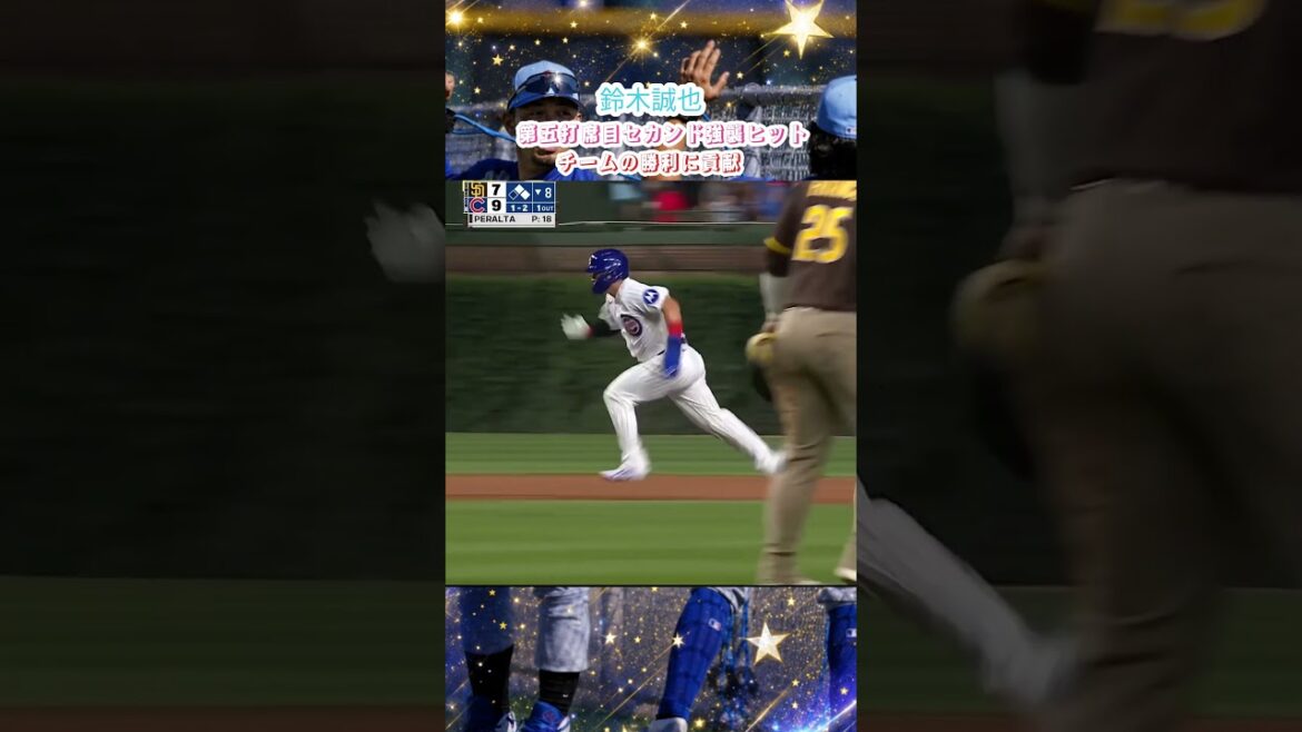 7/1⚾🇯🇵 Seiya Suzuki has multiple hits in 2 consecutive games! 🔥 Contributed to the Cubs’ 4th consecutive win with 2 hits 💥 Conquered the wild batting battle and never let up! 7/1⚾🇯🇵 Seiya Suzuki has multiple hits in 2 consecutive games! 🔥 Contributed to the Cubs' 4th consecutive win with 2 hits 💥 Conquered the wild batting battle and never let up!