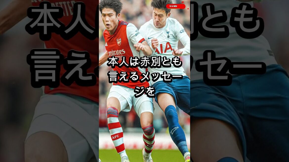 [Transfer turmoil]Takehiro Tomiyasu has a chance to return to the Premier League...The "unexpected transfer destination" and reawakening scenario that is attracting local attention is too dangerous