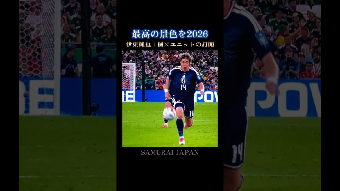 Junya Ito's “breakthrough power” that can destroy the best scenery 🇯🇵 by himself or as a team #Japan National Team #w Cup