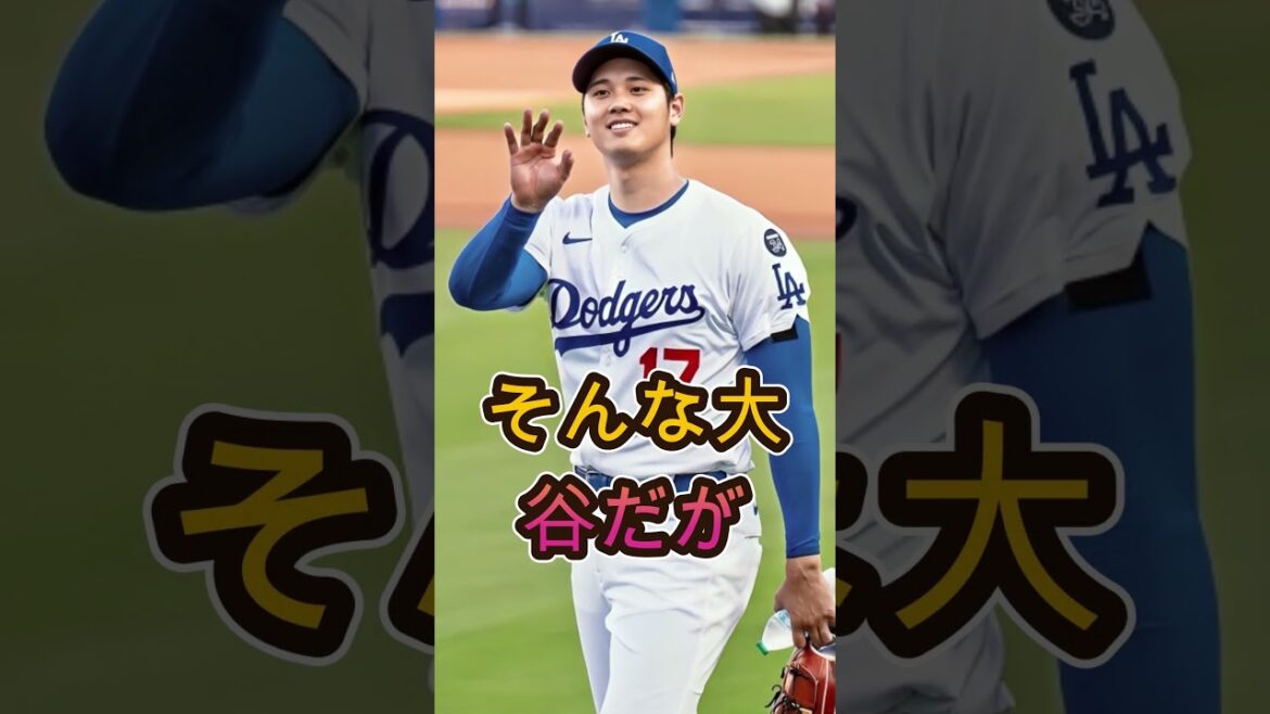 Shohei Otani has accomplished the “impossible” once again! 🤯⚾#baseball #shoheiohtani