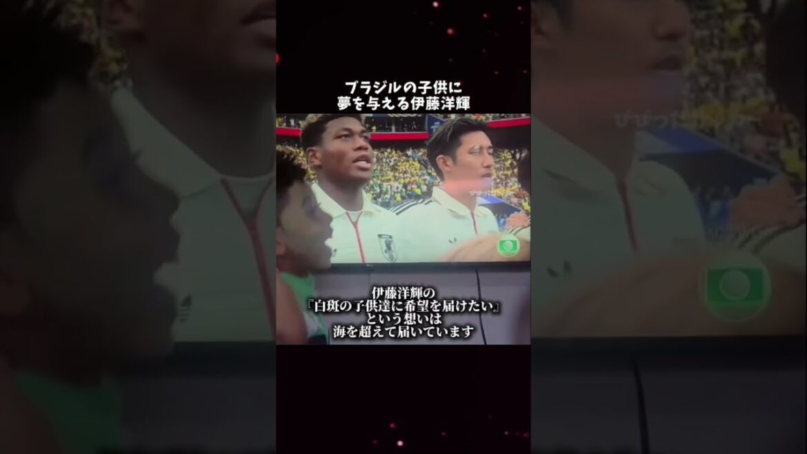 Hiroki Ito gives dreams to Brazilian children