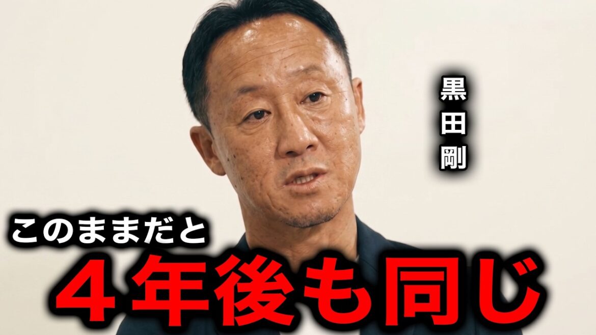 "It's tough when it's Moriyasu-san" Tsuyoshi Kuroda reveals his true feelings after watching the match against Brazil and his "proposal" to the Japanese soccer world[Reactions from overseas/Japan National Soccer Team/World Cup]