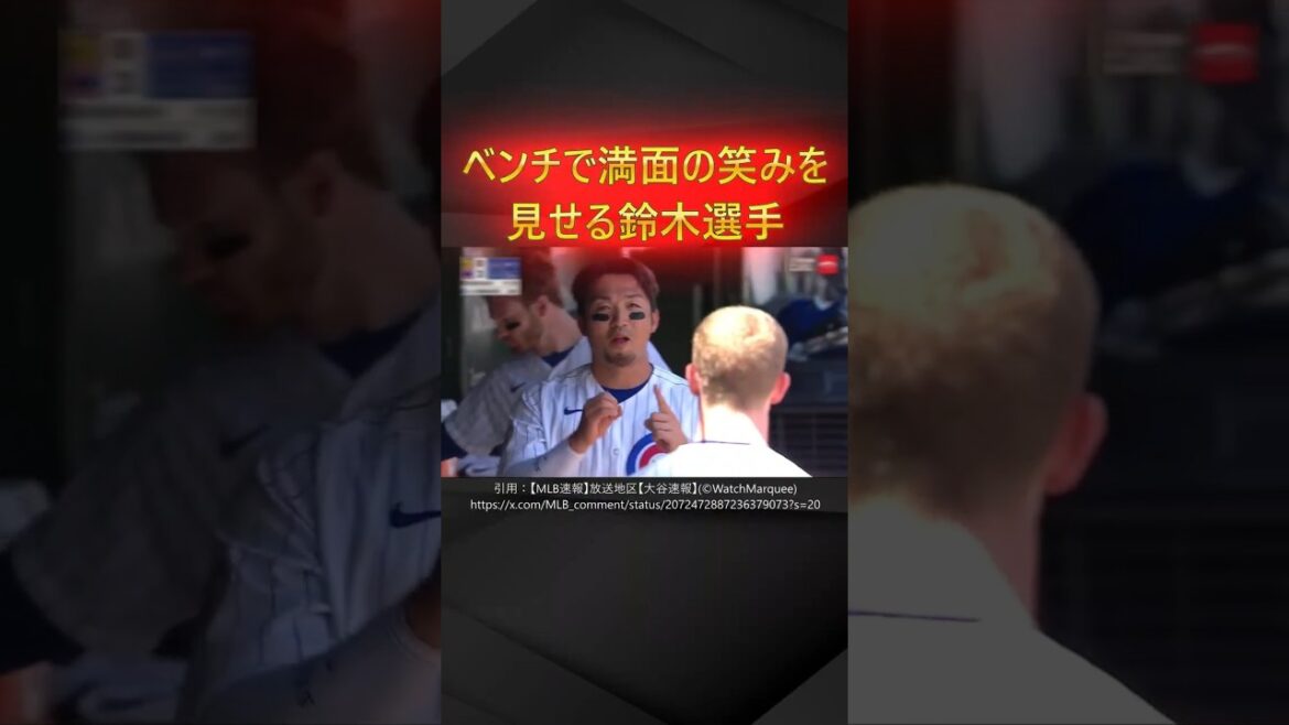 [Smile Saku]Seiya Suzuki becomes the fourth Japanese major leaguer to reach 100 total in MLB!