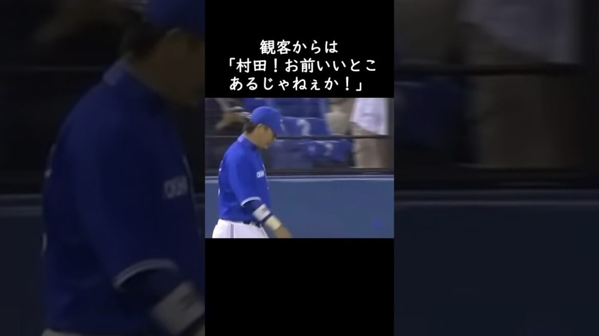 [Shuichi Murata]He was called the "retirement match crusher," but in reality... #Professional Baseball #Yokohama Dena BayStars #Hiroshima Toyo Carp #Shinji Sasaoka #Ken Suzuki #Yano Yano