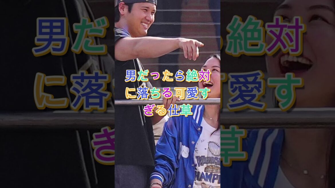 [Overseas buzz]Did Shohei Otani smile unexpectedly? Mrs. Mamiko's natural gestures are becoming a hot topic ✨