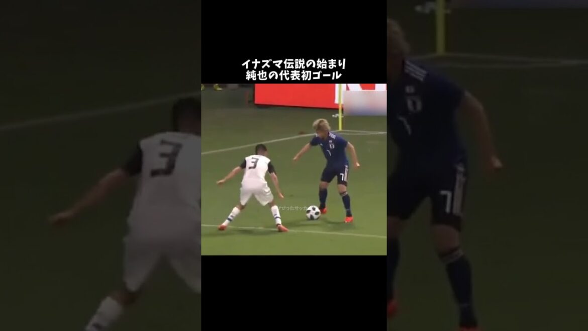 The beginning of the Inazuma legend ⚡️ Here is Junya Ito's first goal for the national team 👍