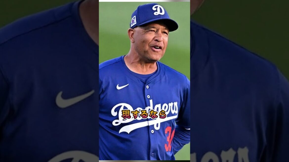 Shohei Otani appears and Dodger Stadium goes wild! Unusual cheers before the match 🔥⚾ Shohei Otani appears and Dodger Stadium goes wild! Unusual cheers before the match 🔥⚾