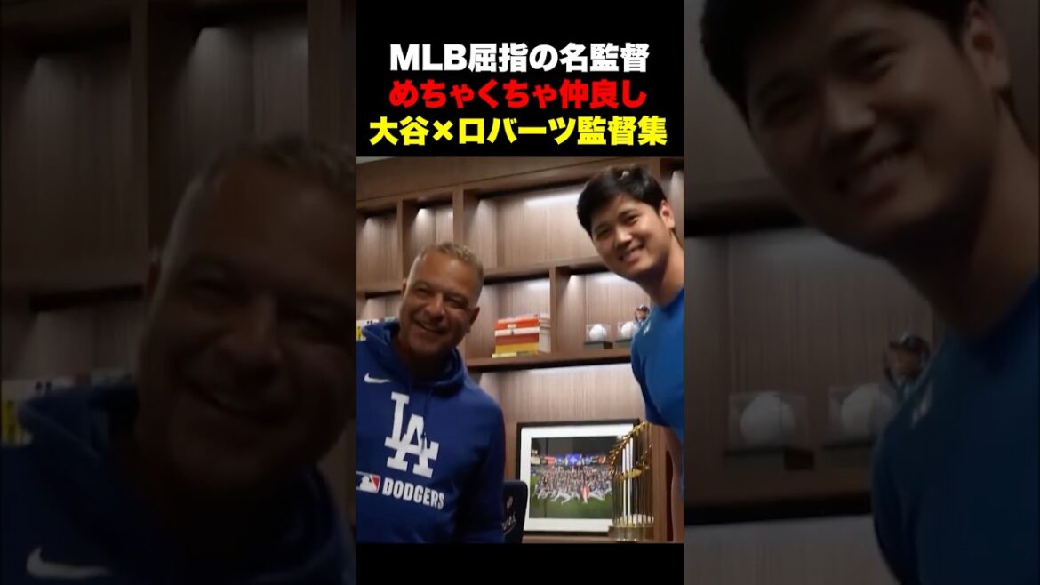 Very good friends Shohei Otani x director Roberts collection🔥 Very good friends Shohei Otani x director Roberts collection🔥