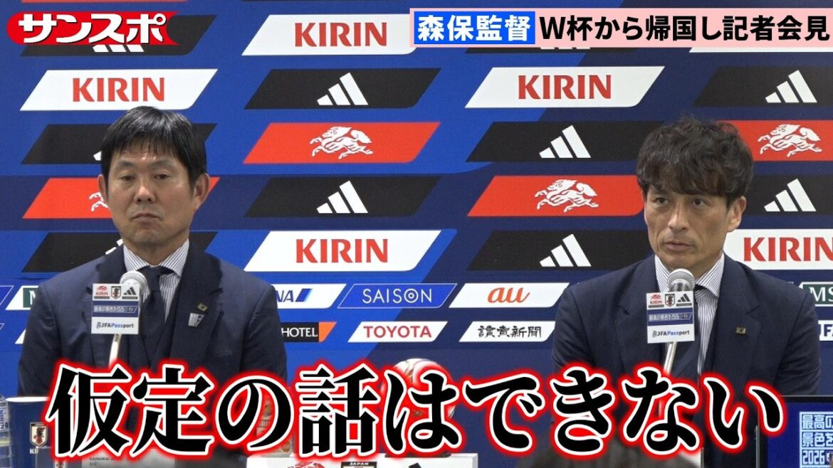[Soccer]Manager Moriyasu does not make a statement about his departure; managerial personnel is “undetermined”
