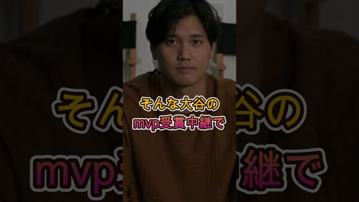 [Emotional]The world warmed to the reason behind the “instant smile” that Mrs. Mamiko showed during the MVP broadcast