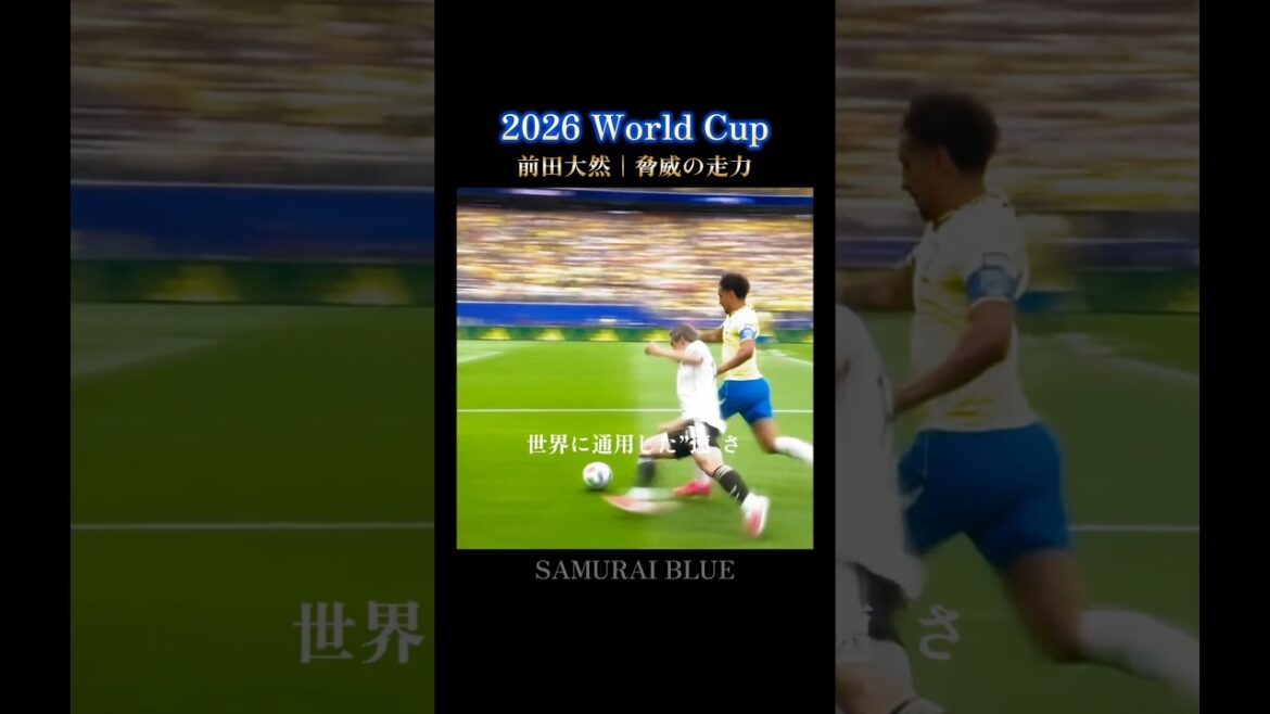 Daizen Maeda's world-class legs #Japan National Team #W Cup