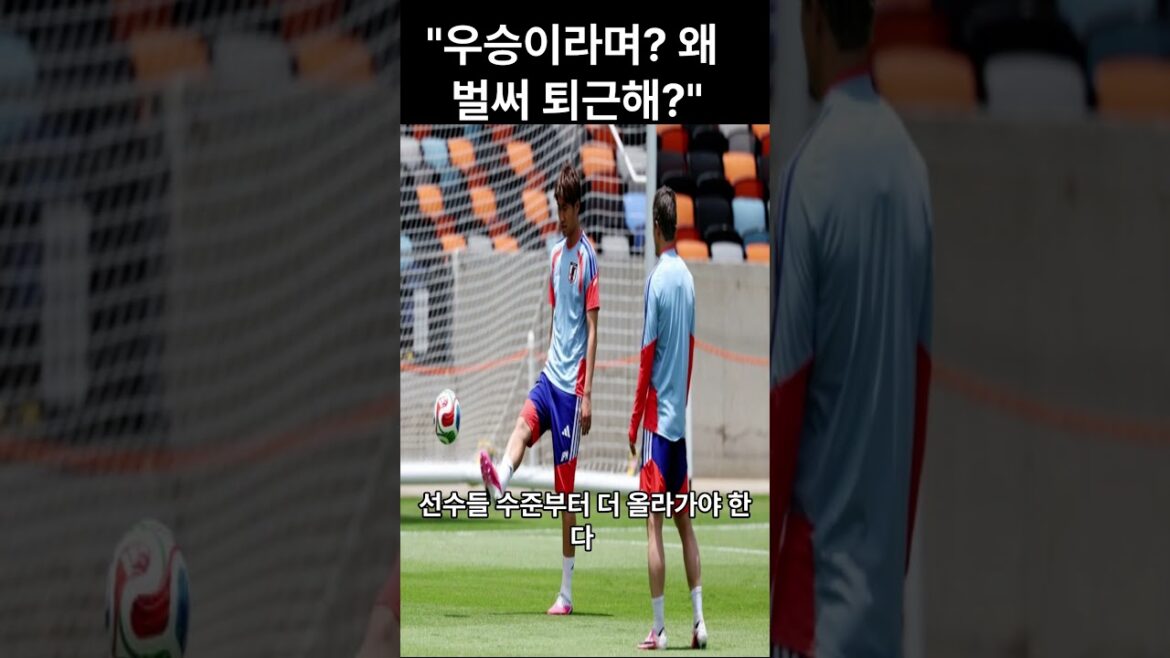 “You said you won? Why are you leaving work already?”… Kamada’s ‘bone-hitting’ remark and Japanese soccer’s tears “You said you won? Why are you leaving work already?”... Kamada's 'bone-hitting' remark and Japanese soccer's tears