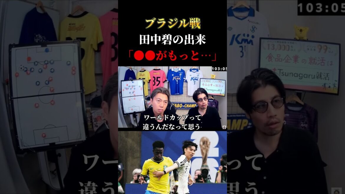 [Japan National Team]She was involved in the goal conceded in the match against Brazil...What is your evaluation of Aoi Tanaka? Leoza cutout #Japan national soccer team #soccer #world cup