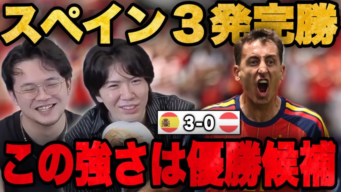 Championship candidate Spain wins with an overwhelming 3 shots... Ryo and Ito are astonished by their incredible strength •••[Pre-chan]