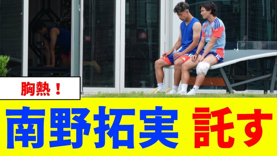 Takumi Minamino entrusts his future to Kento Shiogai! Takumi Minamino entrusts his future to Kento Shiogai!