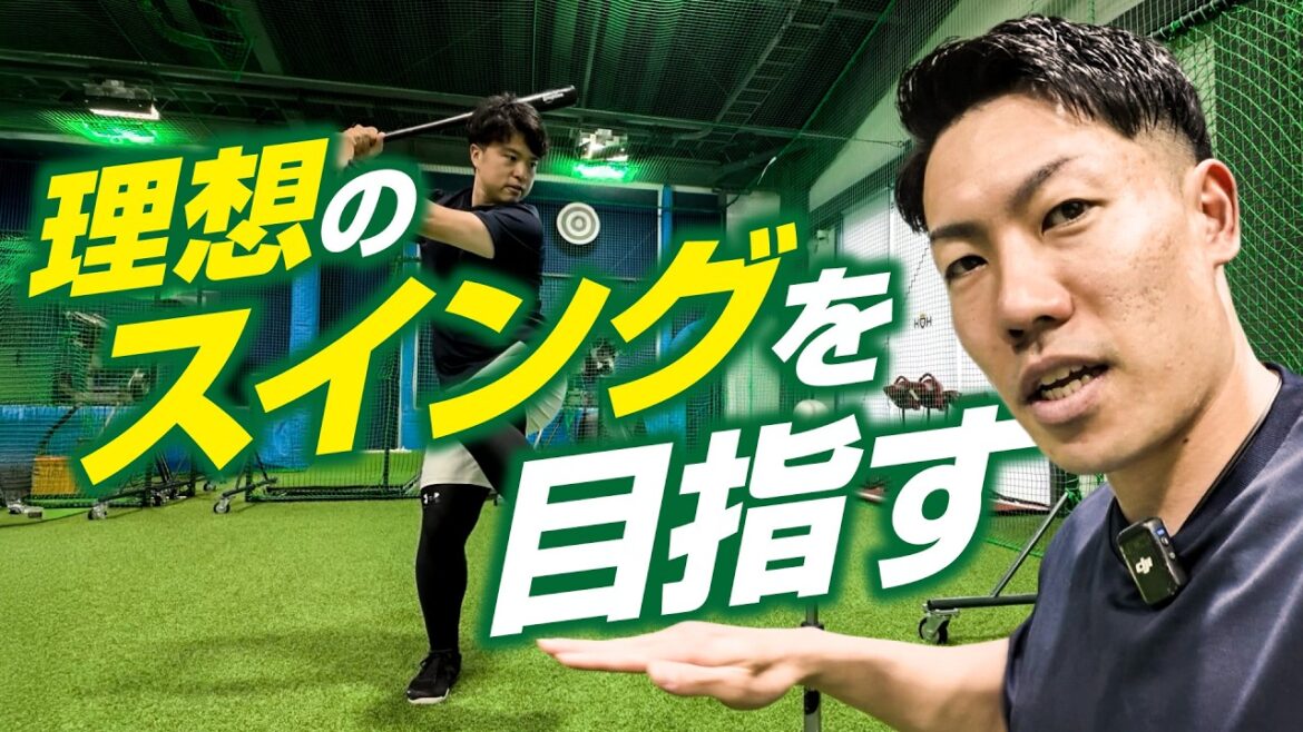 Coach Tashiro's swing analysis[KOH]