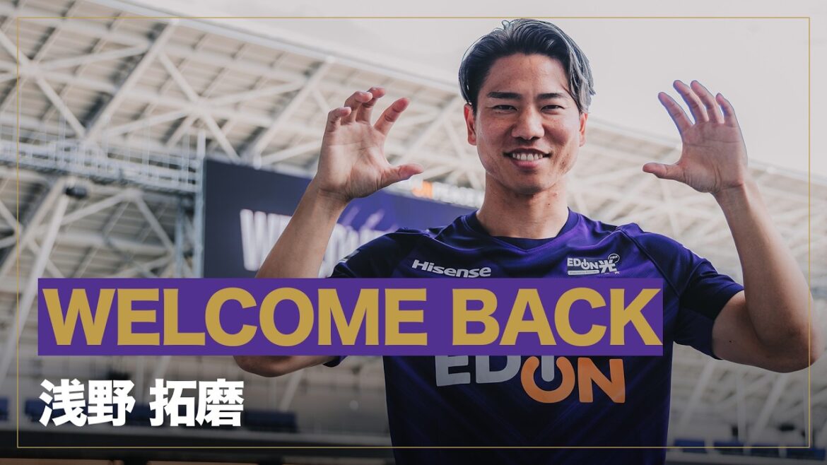 [WELCOME BACK]Takuma Asano joining press conference