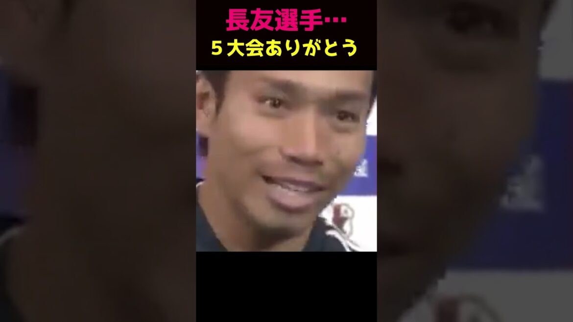 Thank you Nagatomo for the 5 tournaments.
