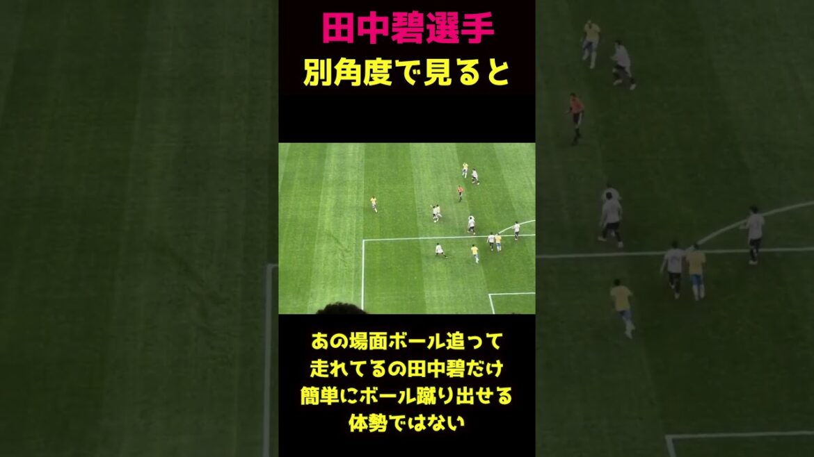 Aoi Tanaka looks completely worse when viewed from a different angle.