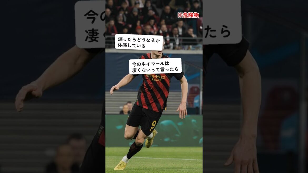 Has Haaland already prepared for Brazil with a bearish shiogai? Has Haaland already prepared for Brazil with a bearish shiogai?