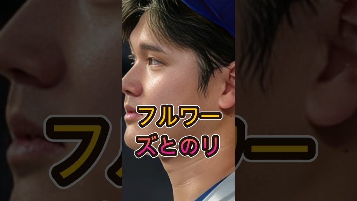 Shohei Otani’s amazing talent! 🔥⚾#baseball #shoheiohtani Shohei Otani's amazing talent! 🔥⚾#baseball #shoheiohtani