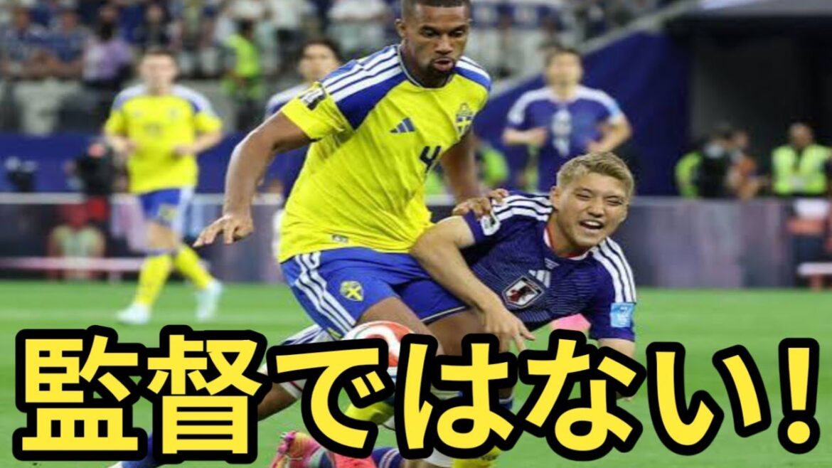 [Japan National Team]Ritsu Doan explains his angry expression! The reason for the shock is not the director.