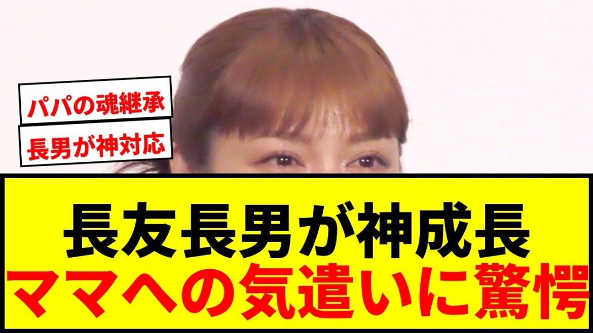 [Shocking]Yuto Nagatomo's 8-year-old eldest son has grown up worrying about his 3 younger brothers and mom when his dad is away. ``What does Mom want to do?'' SNS becomes a big buzz wwww