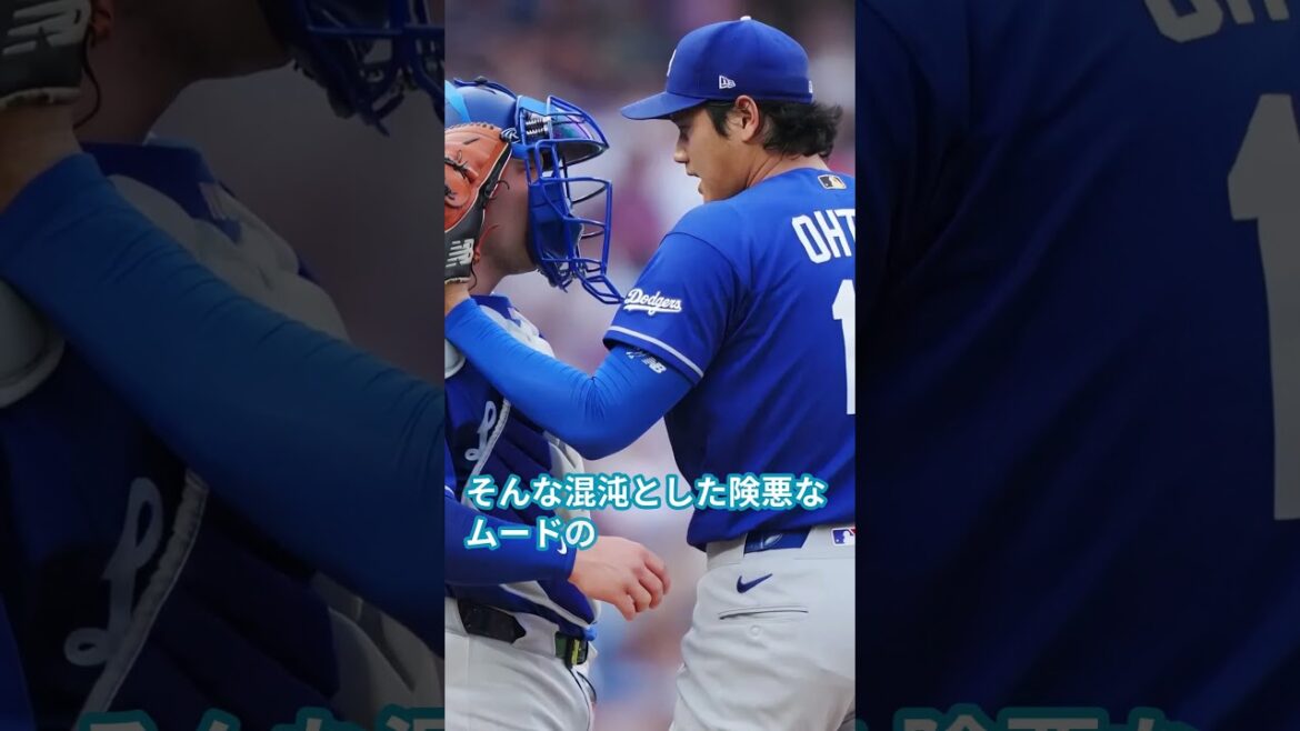 Shohei Otani's "anger" as testified by a freeman and the "advice" he gave to the disappointed 25-year-old catcher