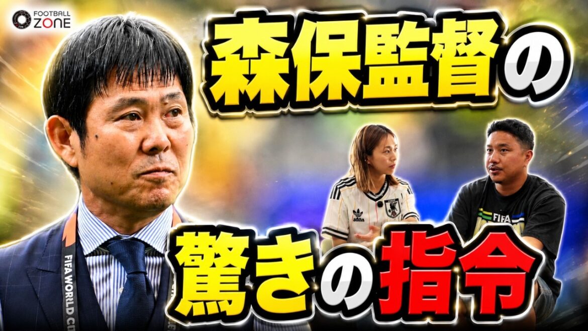 [Shocking behind-the-scenes]Japanese soccer culture theory hidden in Coach Moriyasu's orders to players to "talk in the media"... What is the MVP and best goal of this tournament selected by Rio Yasuda? We also have a luxurious gift plan!