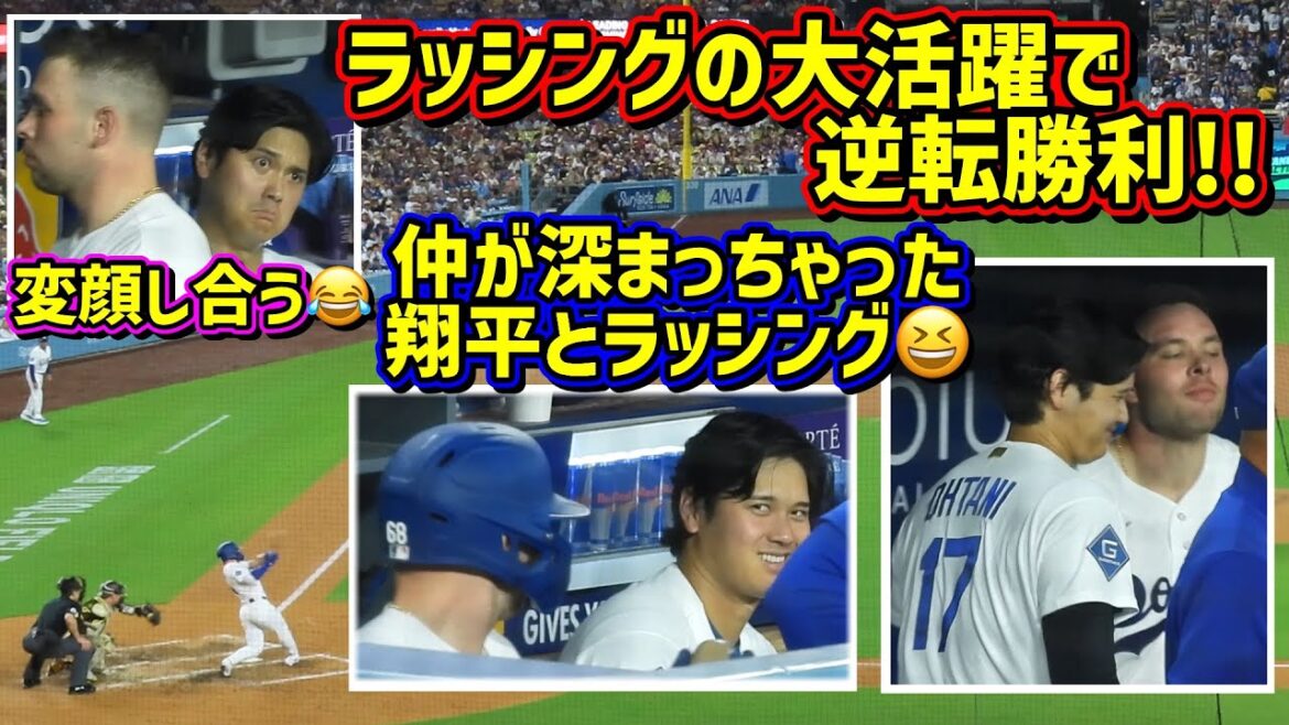Sighting!! ️ Rushing with Ohtani looks like fun 😂 A come-from-behind victory thanks to a great rushing performance 🙌[Local footage]7/2 vs. Padres Shohei Ohtani