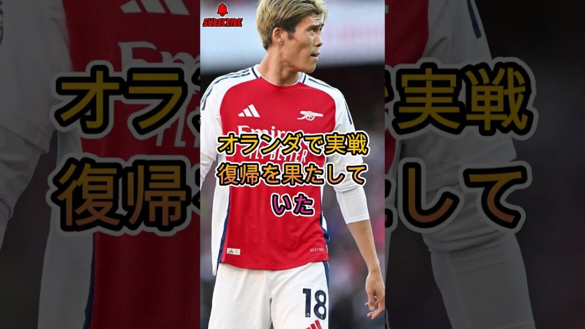[Overseas buzz]Arsenal supporters praise Takehiro Tomiyasu who played the entire game! What is the “true feeling” that was revealed after the match?