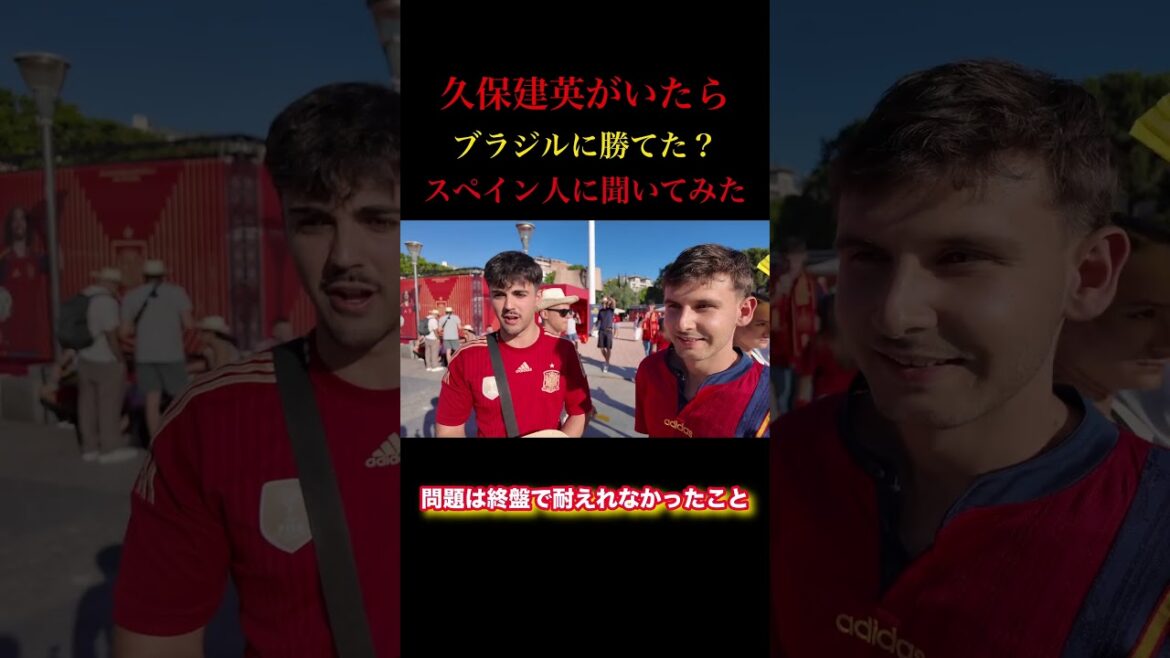 Could we have won against Brazil if we had Takefusa Kubo, who loves Spaniards? Could we have won against Brazil if we had Takefusa Kubo, who loves Spaniards?