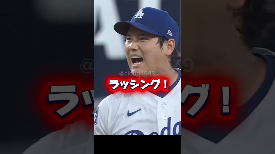 Bullish lashing! Pitcher Shohei Otani and battery again Bullish lashing! Pitcher Shohei Otani and battery again
