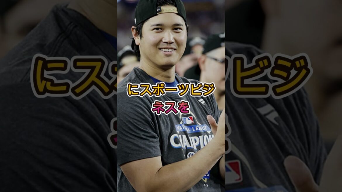 [America's uproar]Shohei Otani's income in 2025 is a hot topic! The scale surprised even the US media😱💰⚾