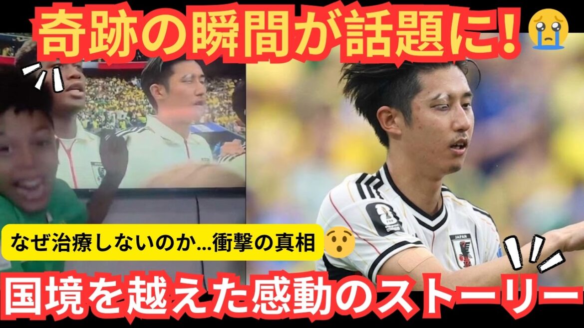😭⚽[Emotional miracle]"You're the same as me..." Hiroki Ito, a member of the Japanese national team who fights without hiding his vitiligo, gave hope to a boy from Brazil who has the same disease... The world was moved to tears by this miraculous event 😢🌍🔥